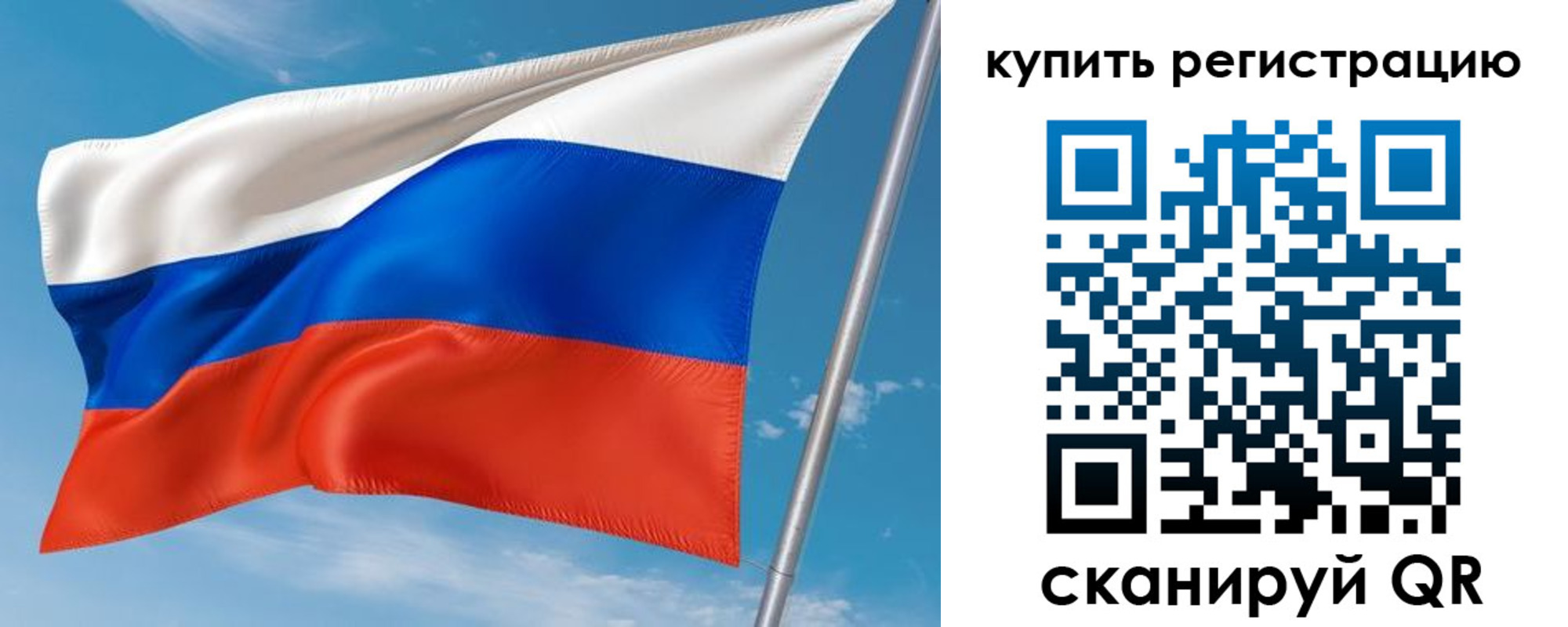 временная прописка в Пермском крае